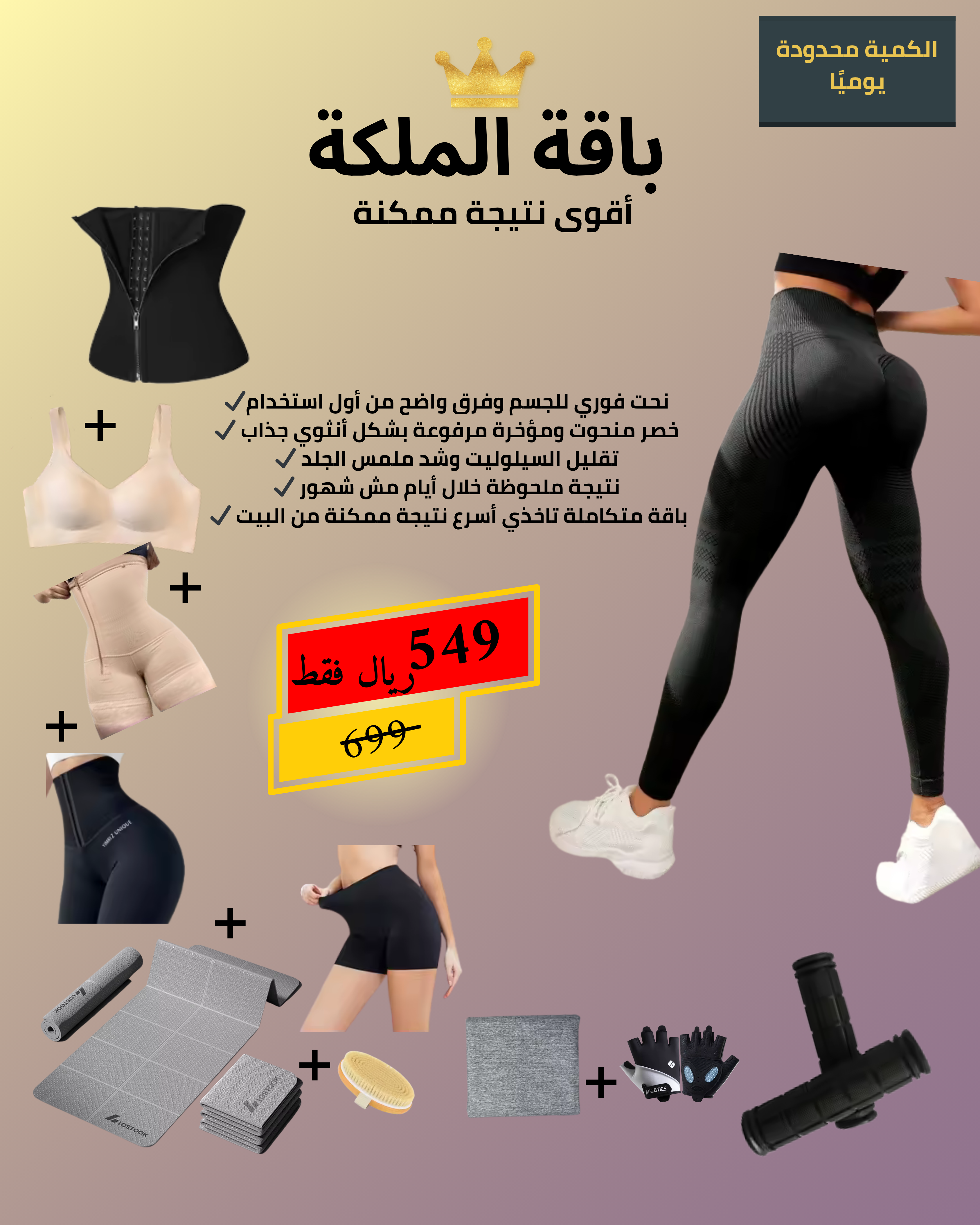 باقة الملكة